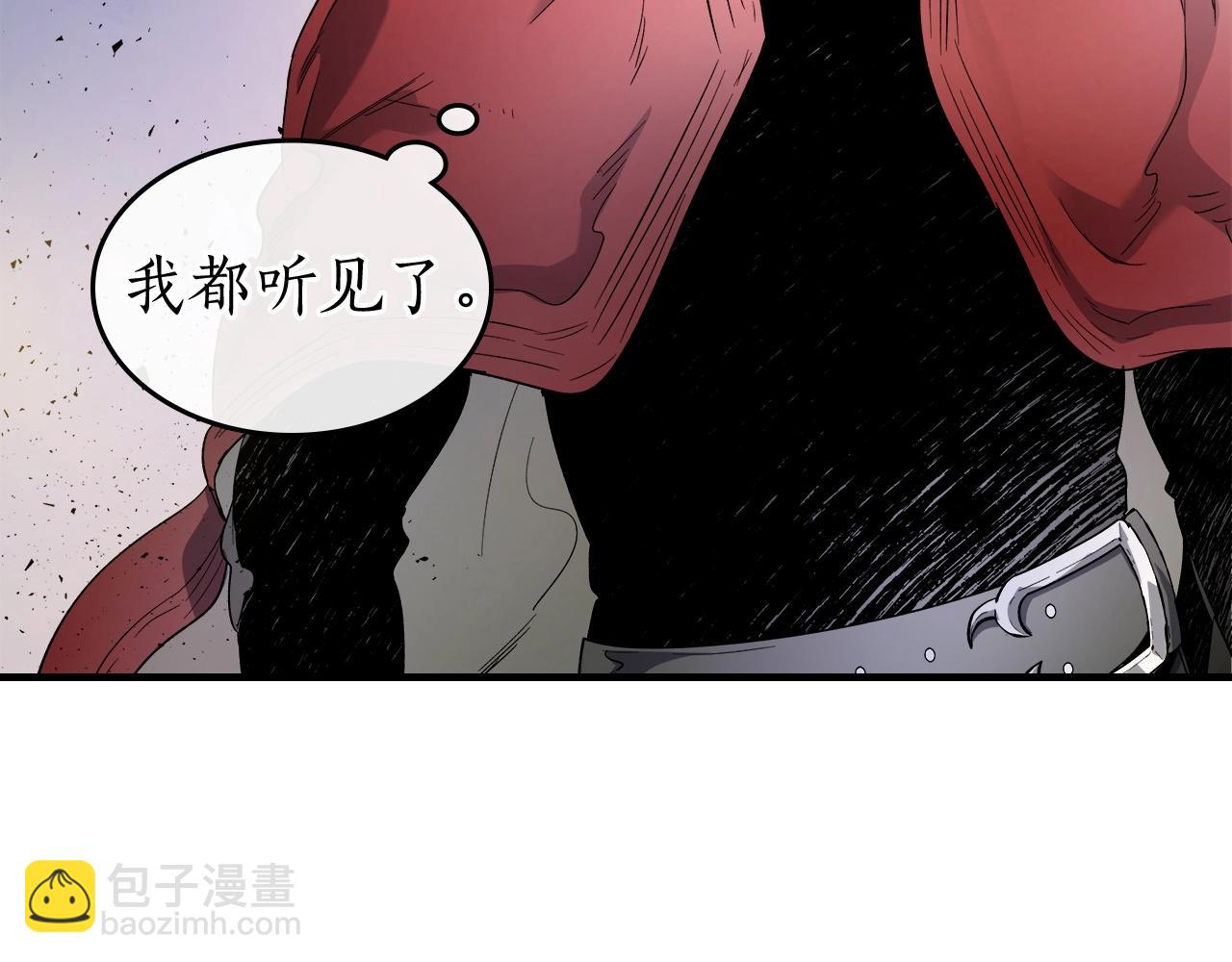 與神一同升級 - 第52話 偉大的功績(3/6) - 5