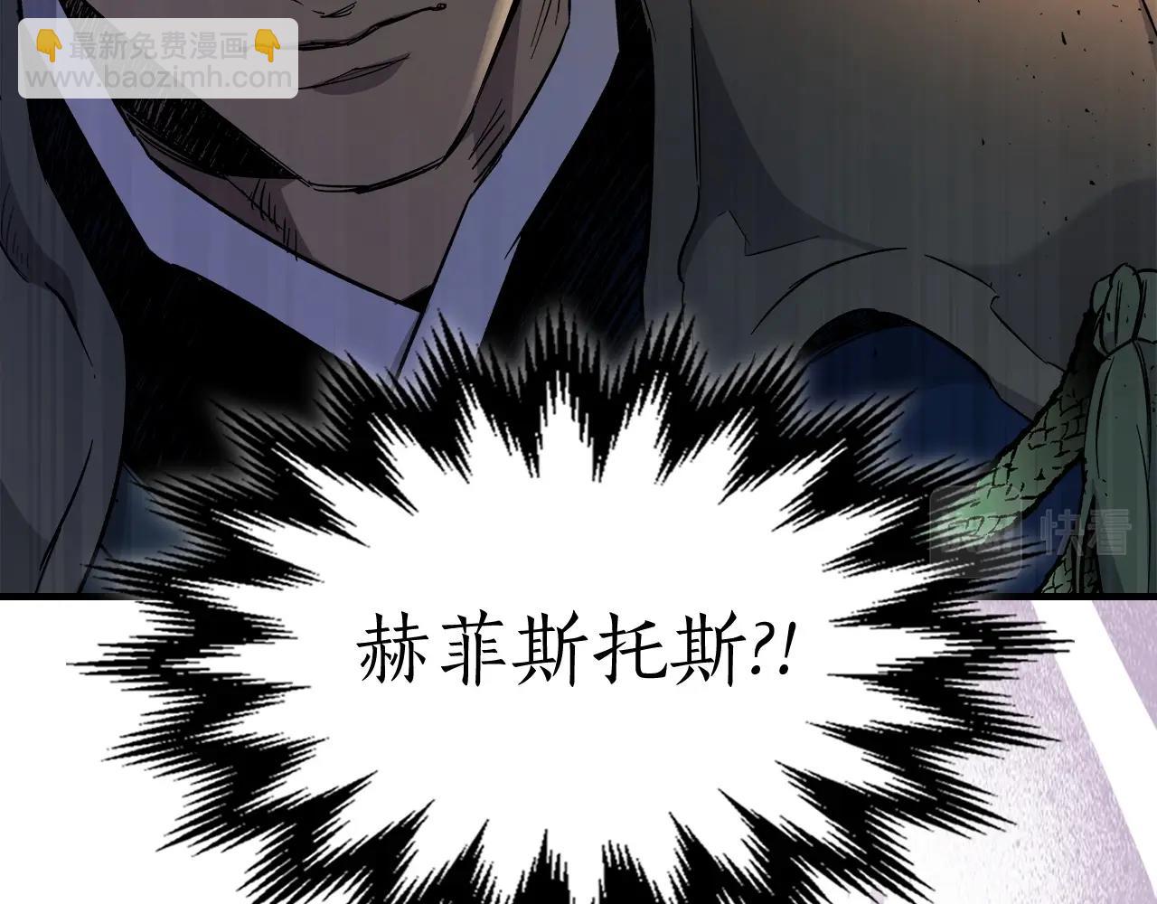 與神一同升級 - 第52話 偉大的功績(3/6) - 6