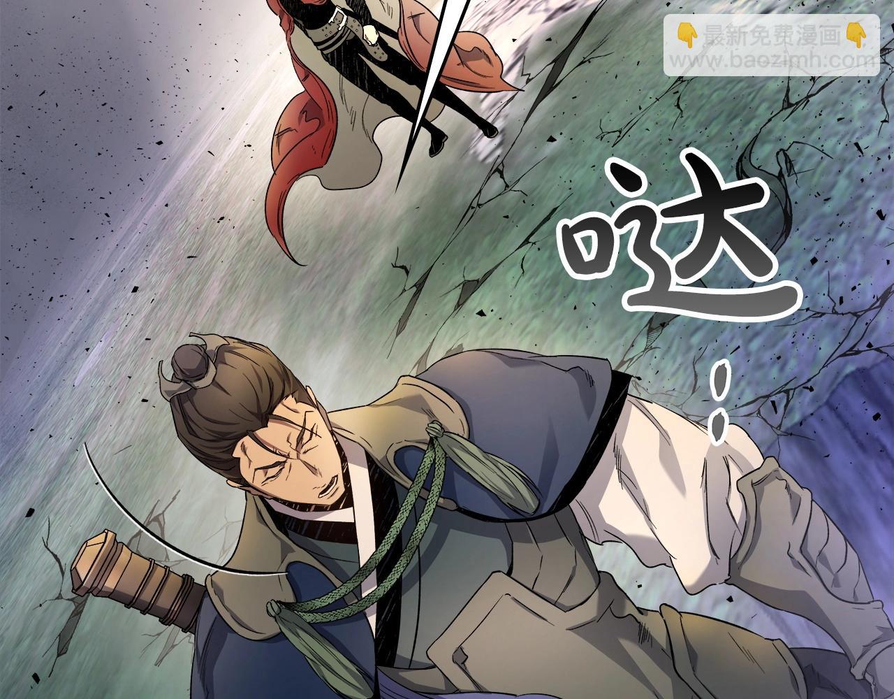 與神一同升級 - 第52話 偉大的功績(4/6) - 2