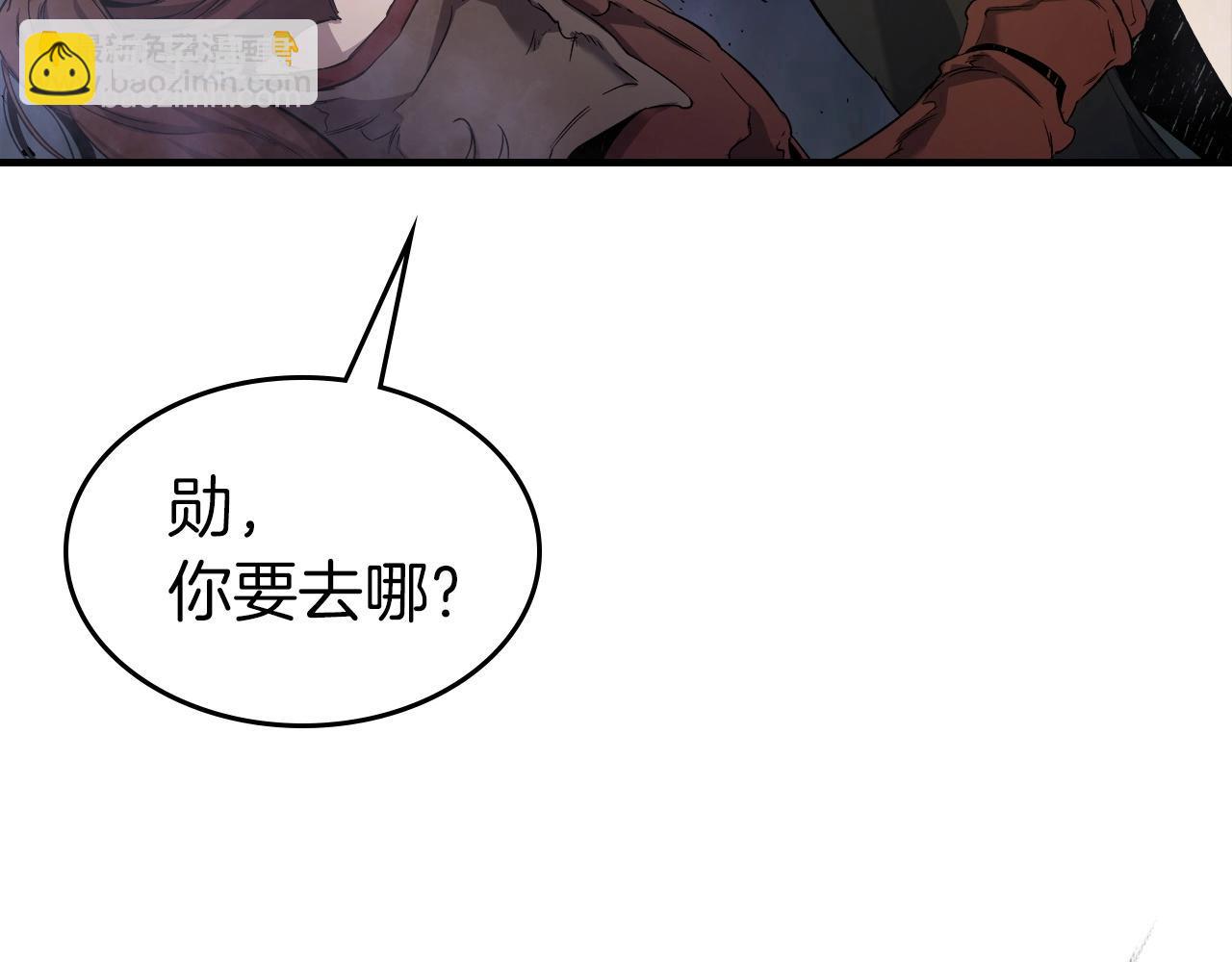 與神一同升級 - 第52話 偉大的功績(4/6) - 4