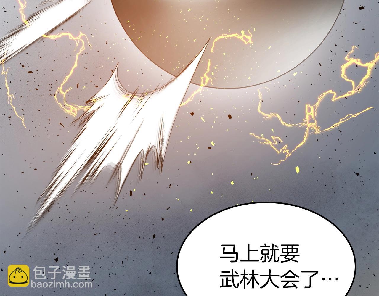 與神一同升級 - 第52話 偉大的功績(4/6) - 6