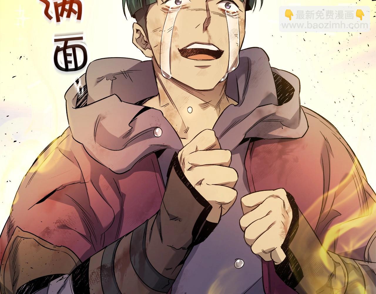 與神一同升級 - 第52話 偉大的功績(4/6) - 7