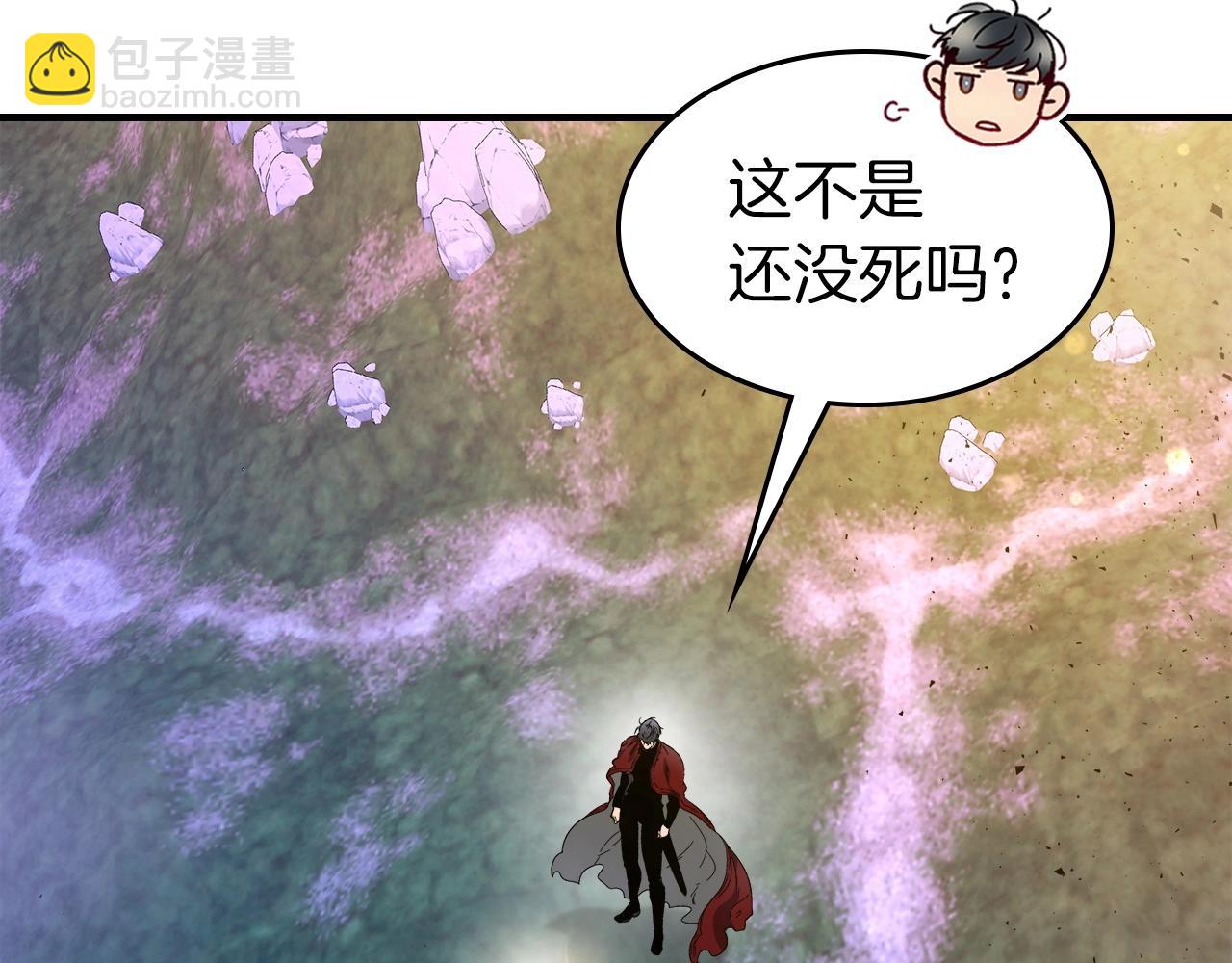 與神一同升級 - 第52話 偉大的功績(4/6) - 1