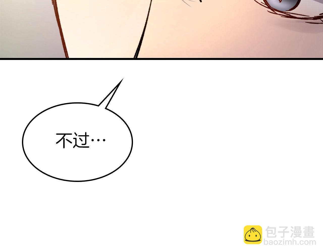 與神一同升級 - 第52話 偉大的功績(4/6) - 5