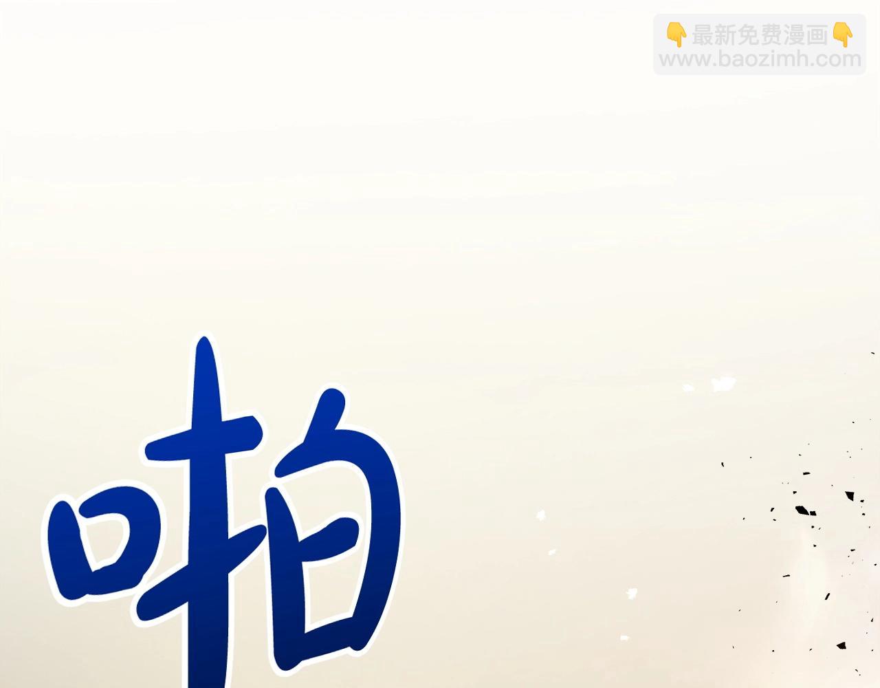 與神一同升級 - 第52話 偉大的功績(4/6) - 4