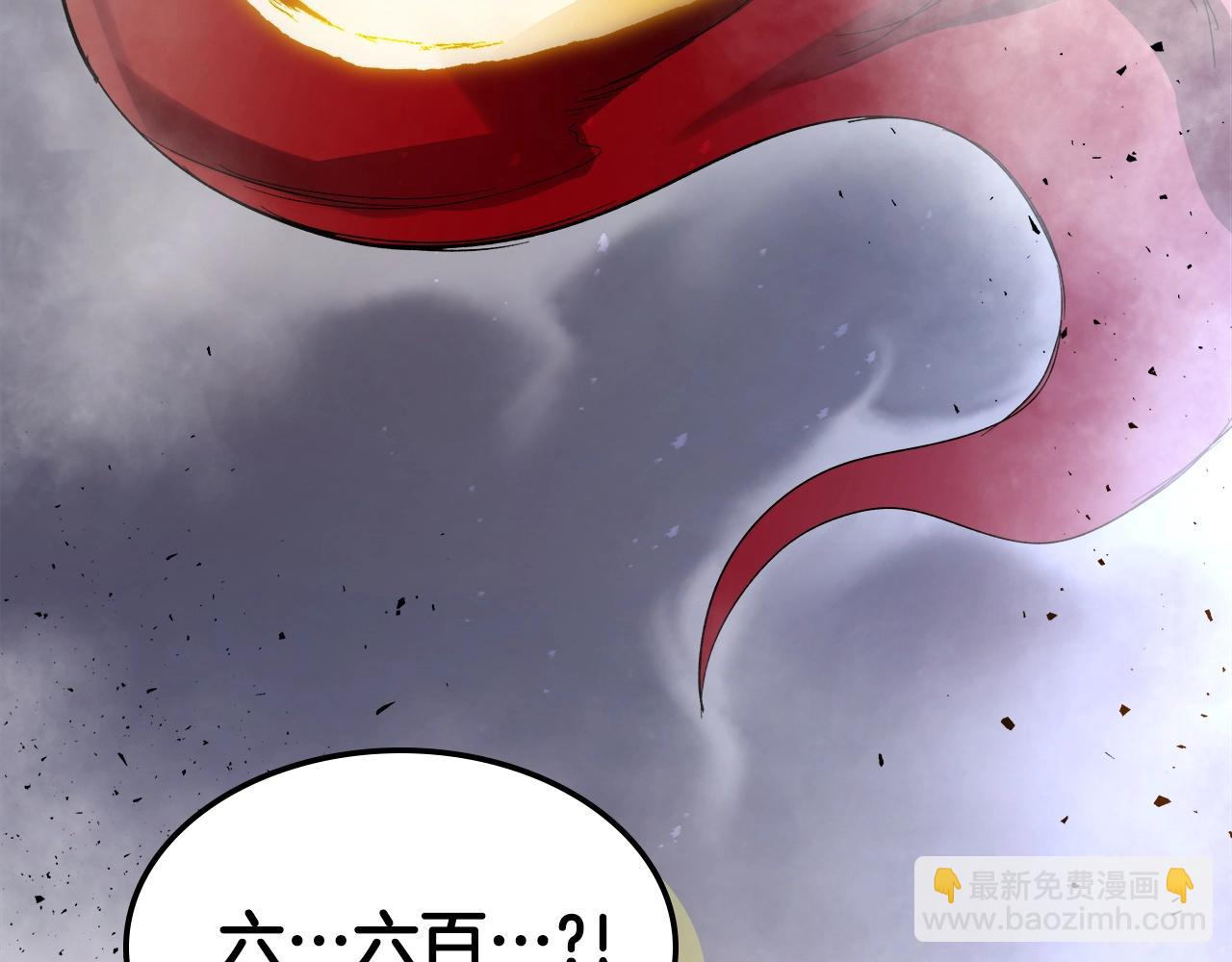 與神一同升級 - 第52話 偉大的功績(4/6) - 7