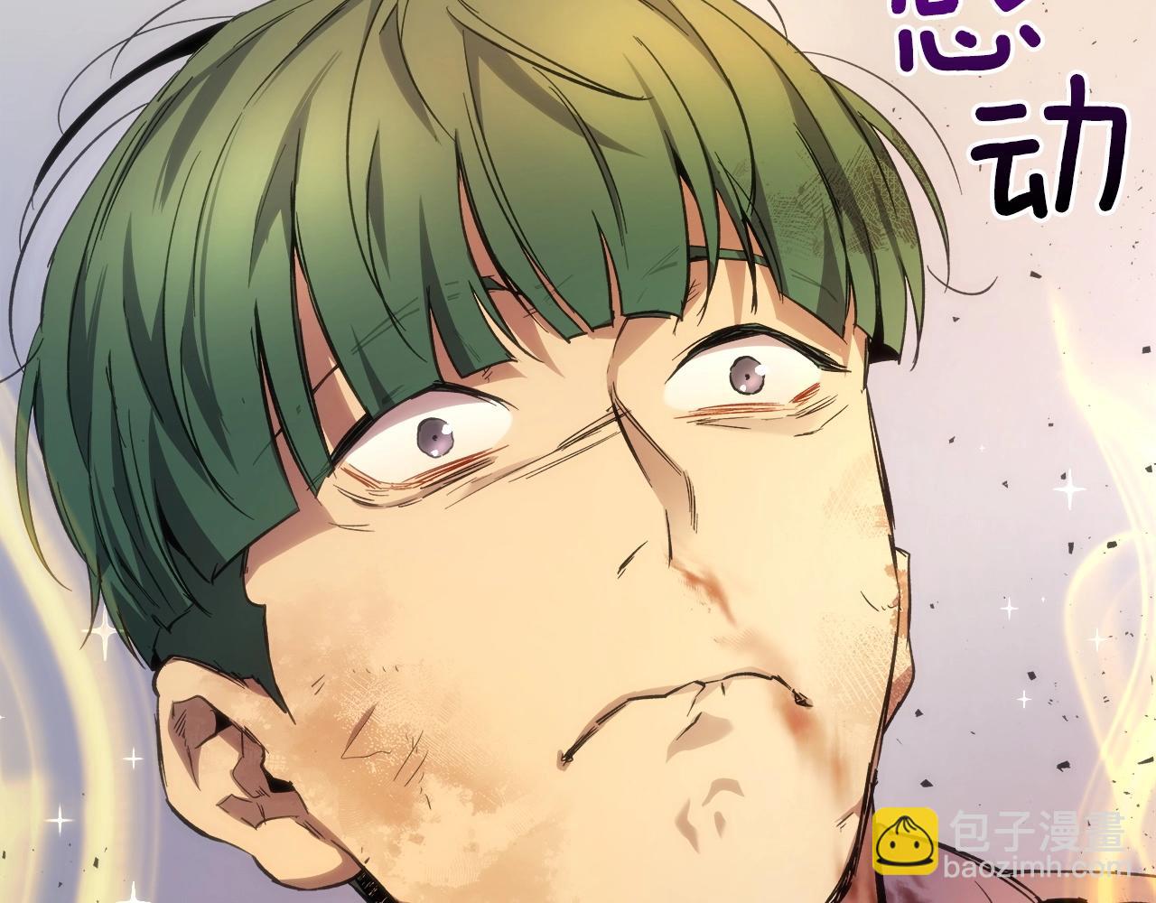 與神一同升級 - 第52話 偉大的功績(4/6) - 5