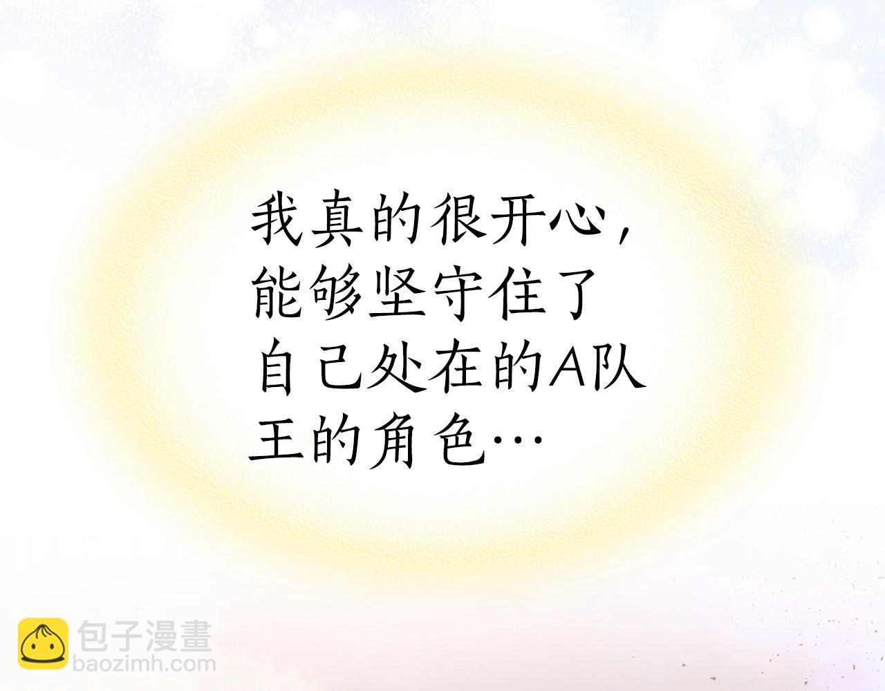 與神一同升級 - 第52話 偉大的功績(4/6) - 8