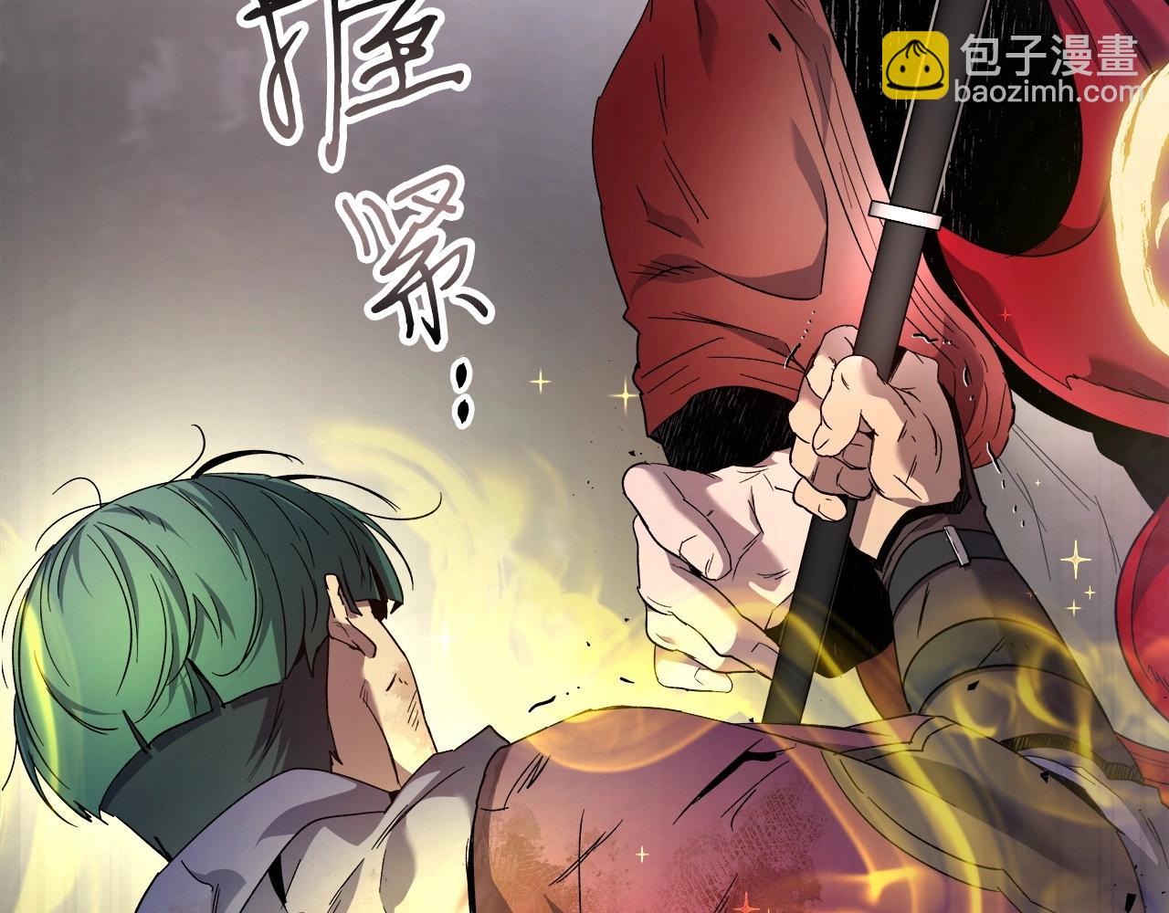 與神一同升級 - 第52話 偉大的功績(4/6) - 2