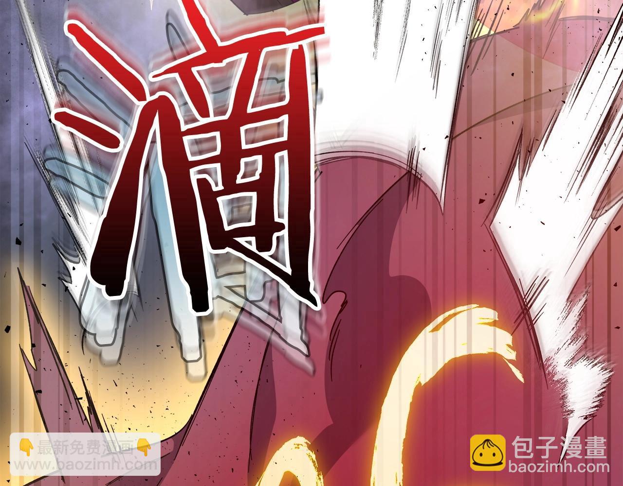 與神一同升級 - 第52話 偉大的功績(4/6) - 4