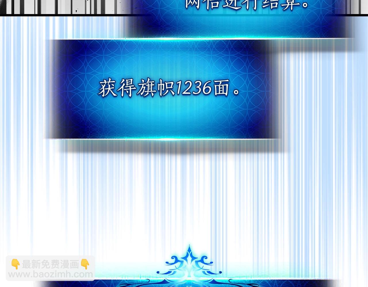 與神一同升級 - 第52話 偉大的功績(5/6) - 6