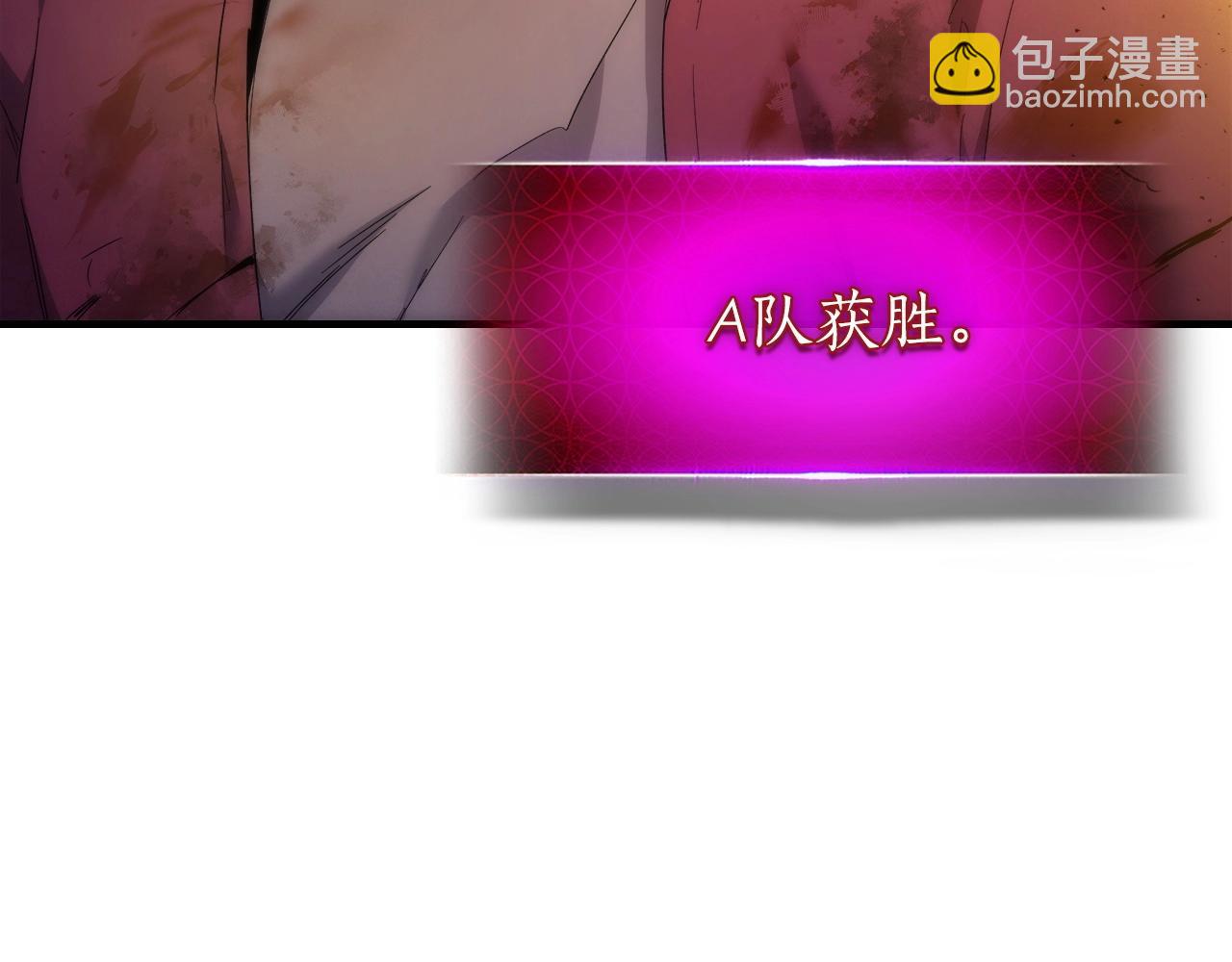 與神一同升級 - 第52話 偉大的功績(5/6) - 6