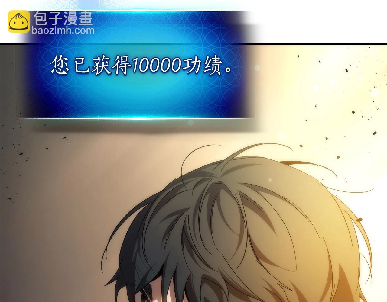 與神一同升級 - 第52話 偉大的功績(5/6) - 8