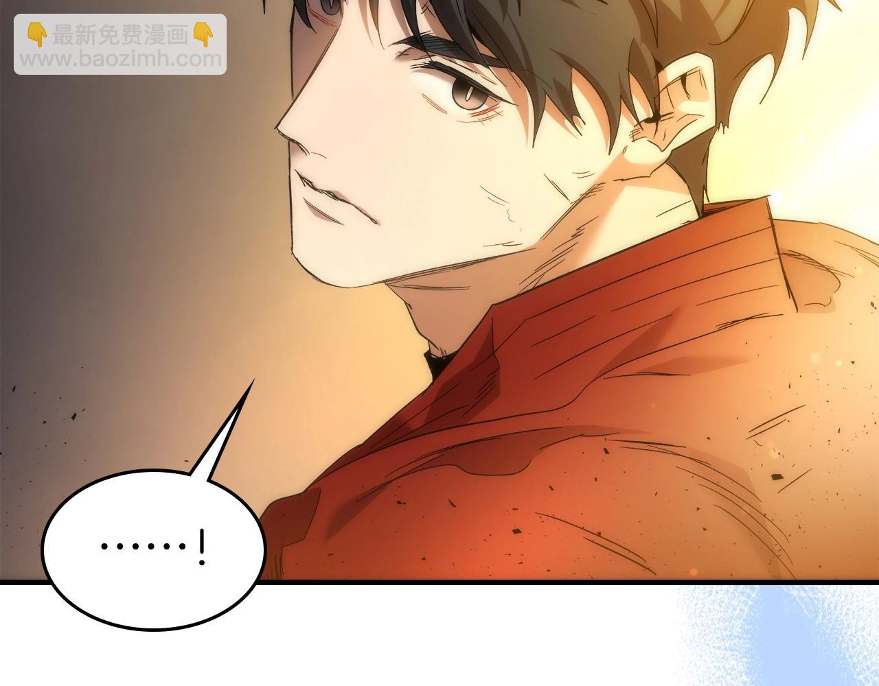 與神一同升級 - 第52話 偉大的功績(5/6) - 1