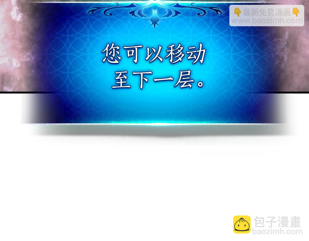 與神一同升級 - 第52話 偉大的功績(5/6) - 7