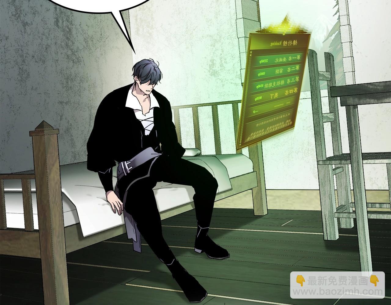 與神一同升級 - 第52話 偉大的功績(5/6) - 7