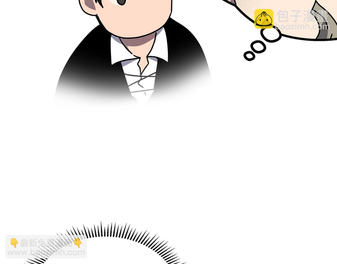 與神一同升級 - 第52話 偉大的功績(5/6) - 3