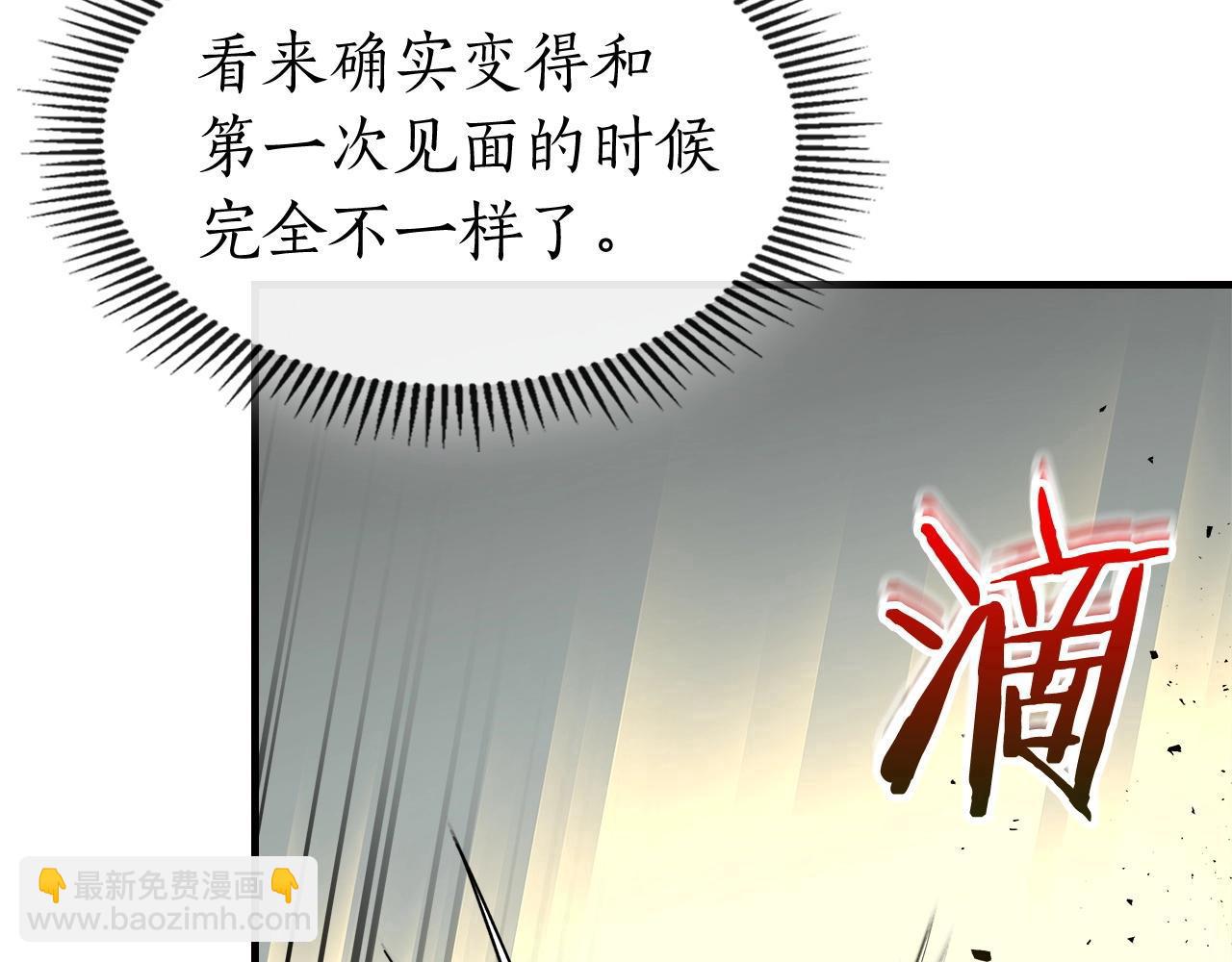 與神一同升級 - 第52話 偉大的功績(6/6) - 2