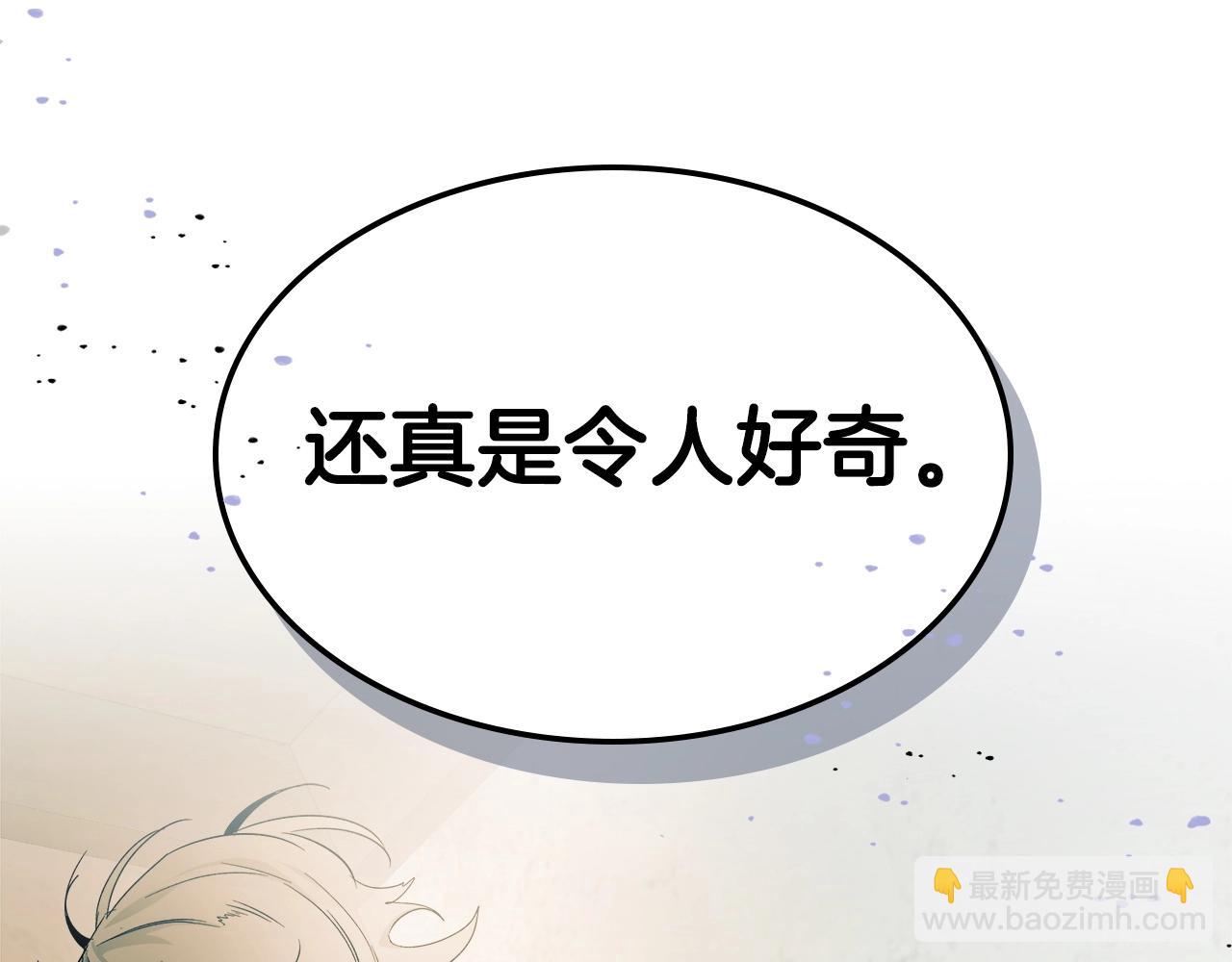 與神一同升級 - 第52話 偉大的功績(6/6) - 2