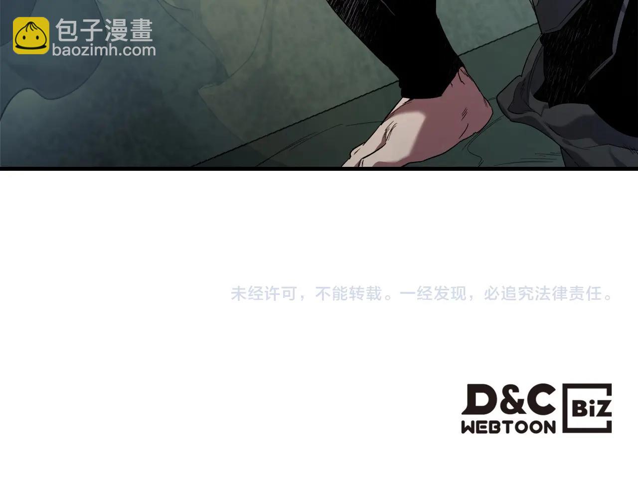 與神一同升級 - 第52話 偉大的功績(6/6) - 2