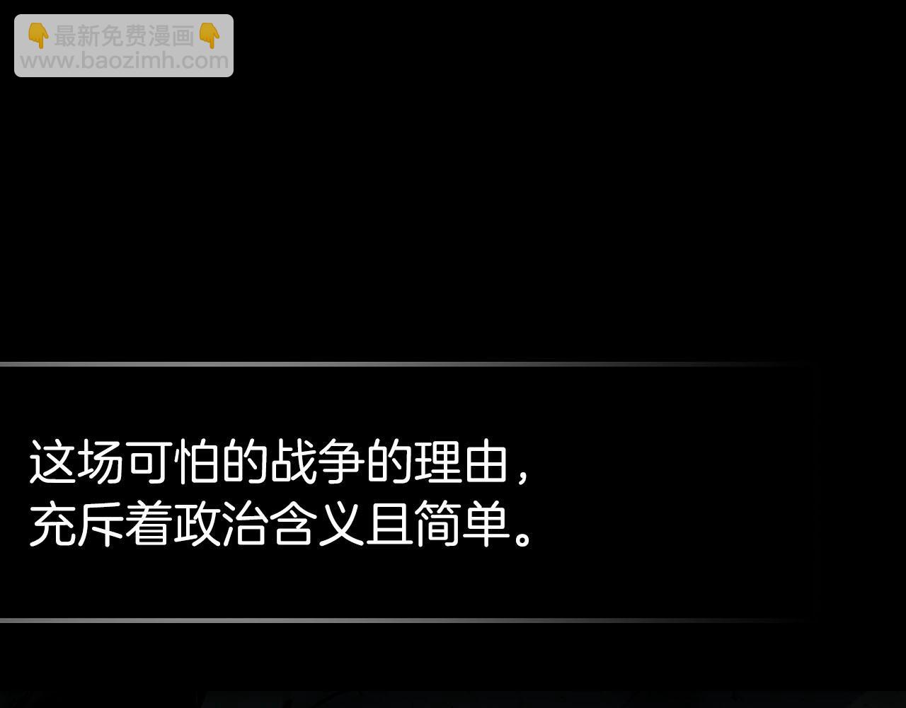 與神一同升級 - 第54話 庫內埃(3/6) - 7