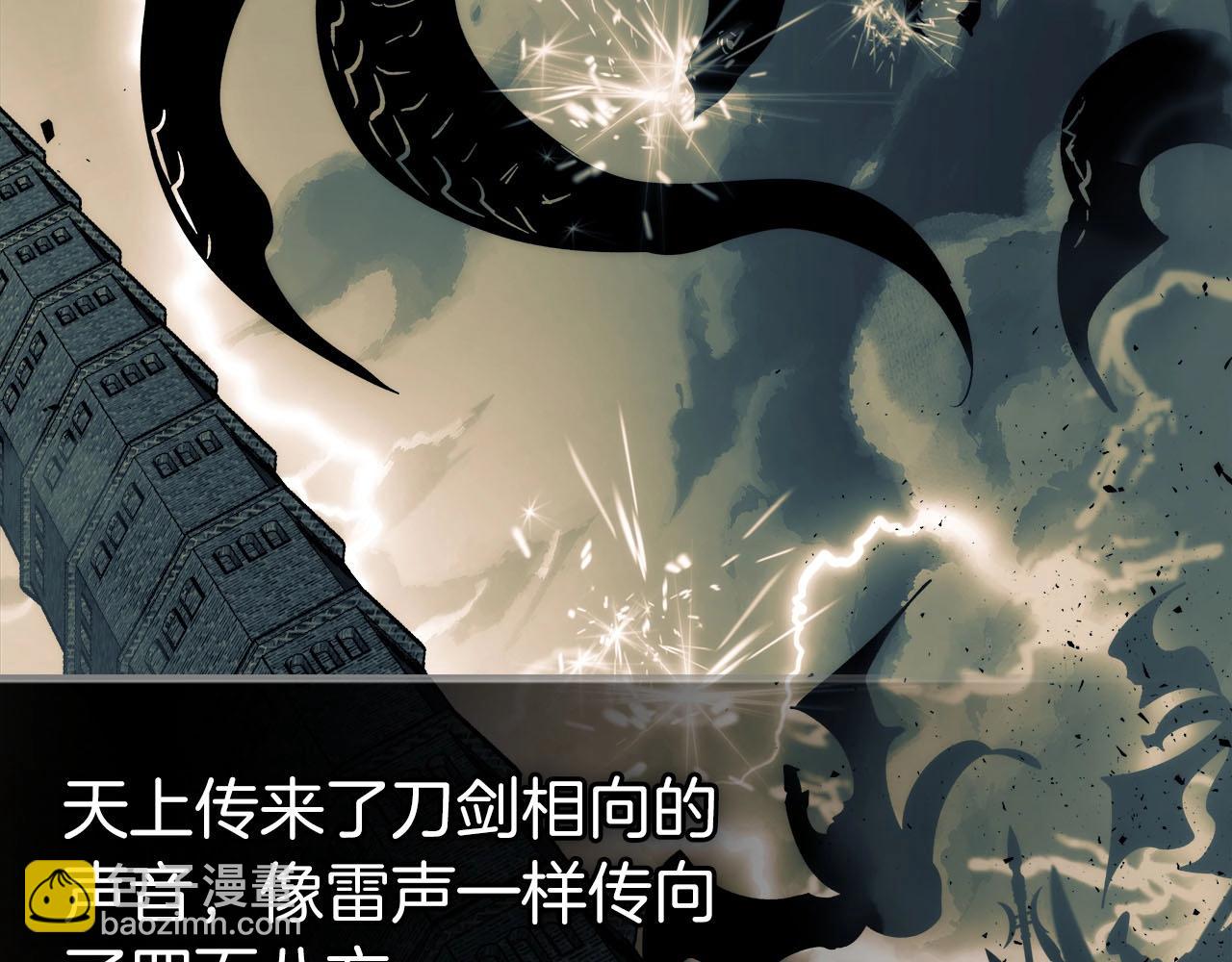 與神一同升級 - 第54話 庫內埃(3/6) - 7