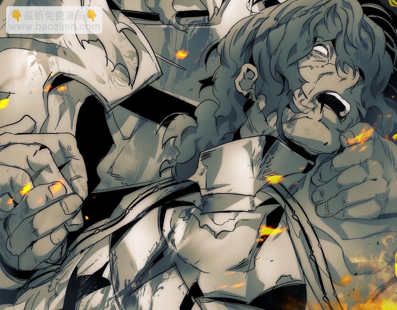 與神一同升級 - 第54話 庫內埃(4/6) - 7