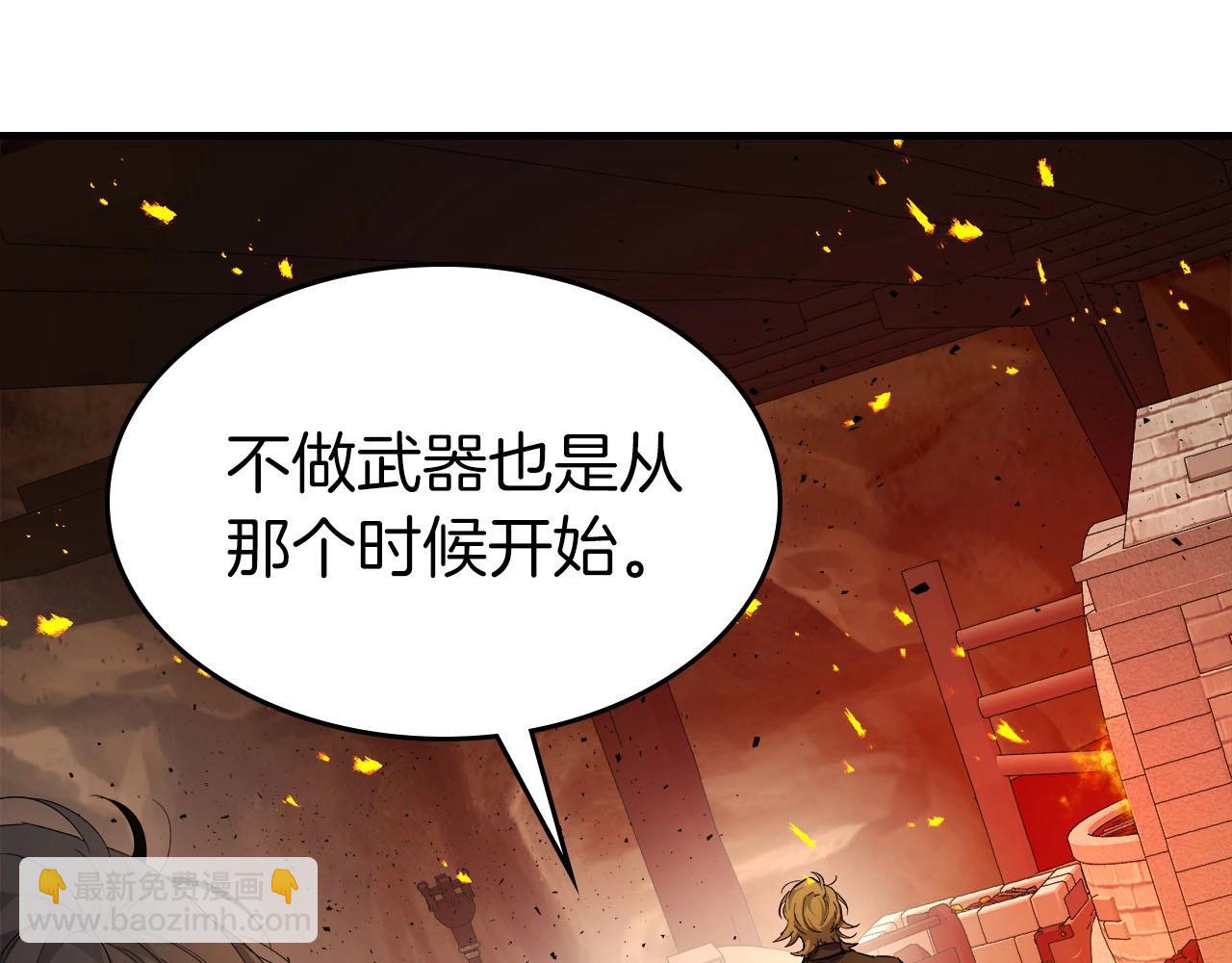 與神一同升級 - 第54話 庫內埃(4/6) - 7