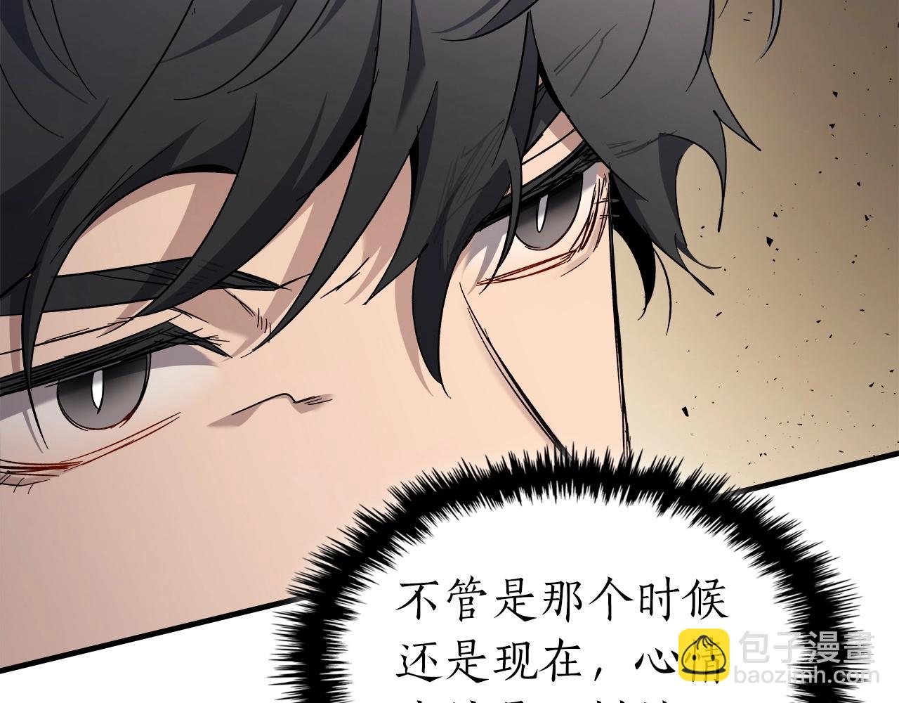 與神一同升級 - 第54話 庫內埃(4/6) - 3