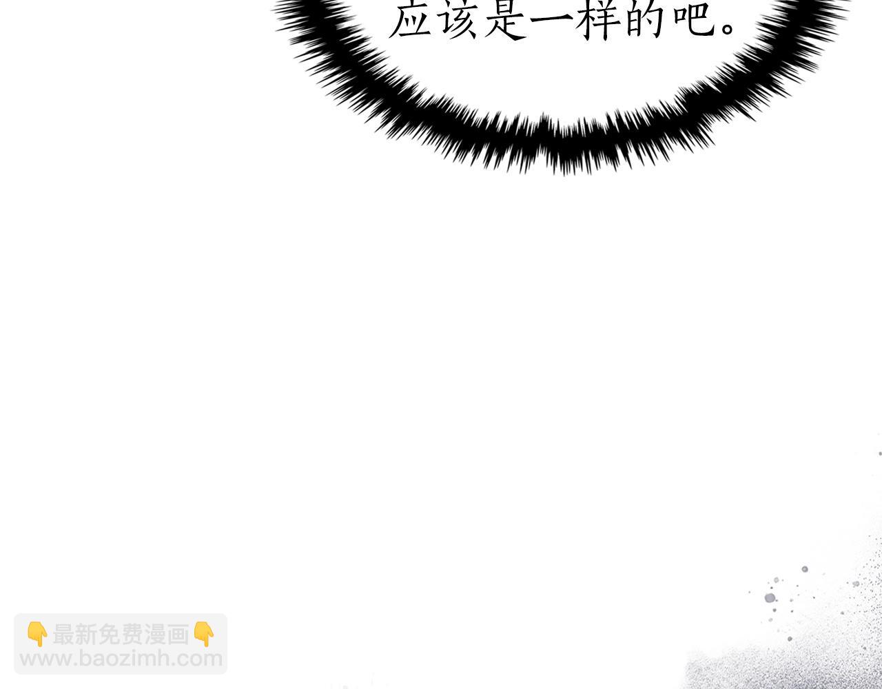 與神一同升級 - 第54話 庫內埃(4/6) - 4