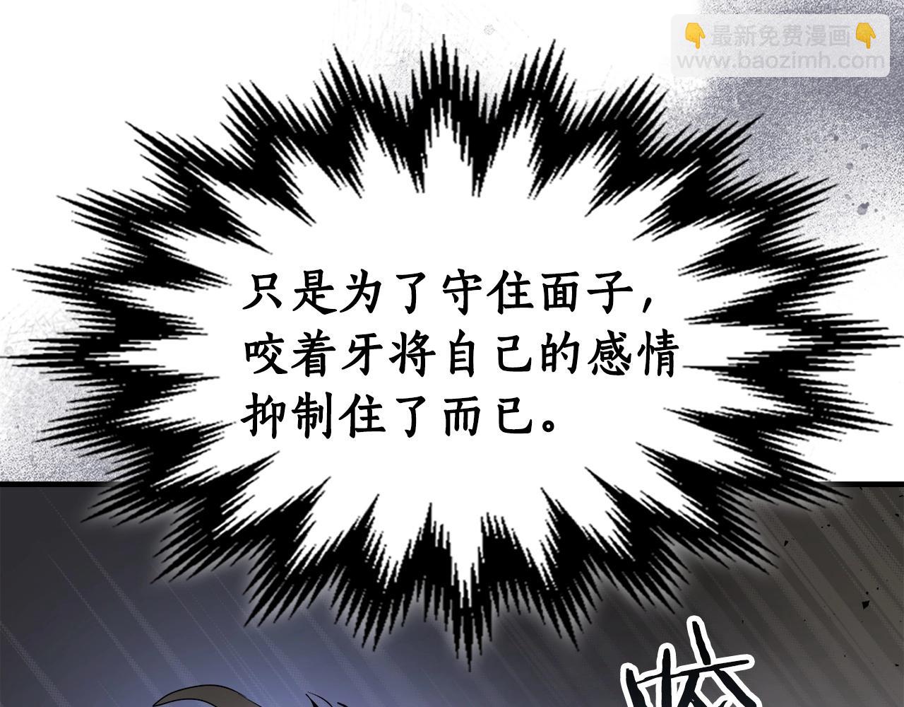 與神一同升級 - 第54話 庫內埃(4/6) - 5