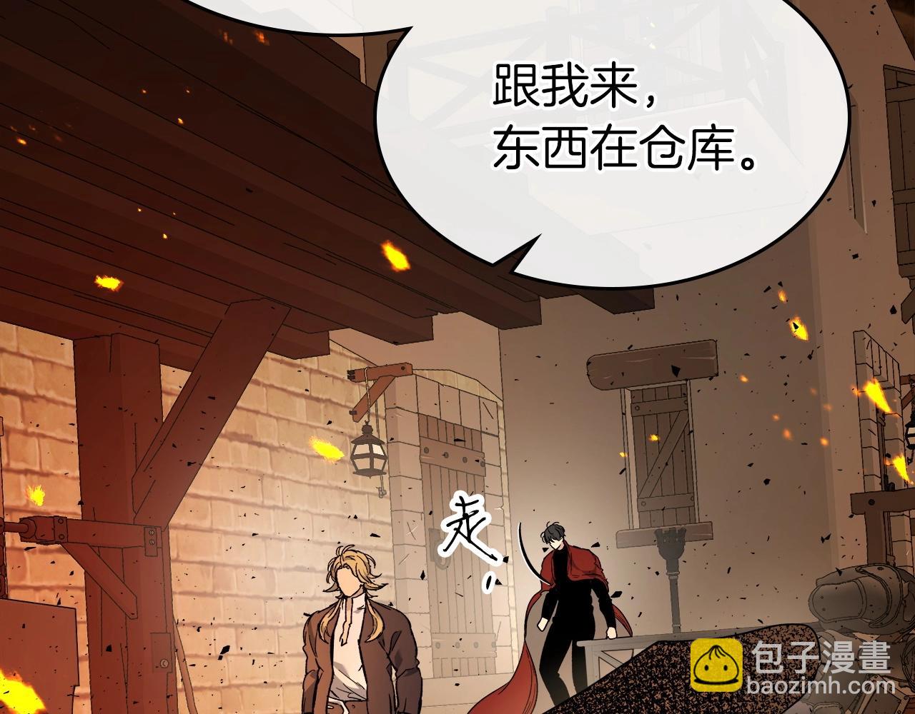 與神一同升級 - 第54話 庫內埃(4/6) - 4