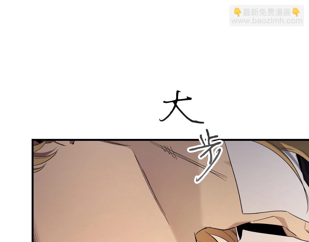 與神一同升級 - 第54話 庫內埃(4/6) - 6