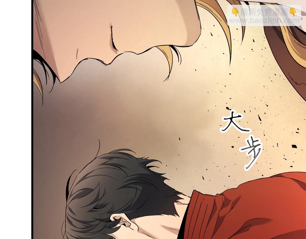 與神一同升級 - 第54話 庫內埃(4/6) - 7