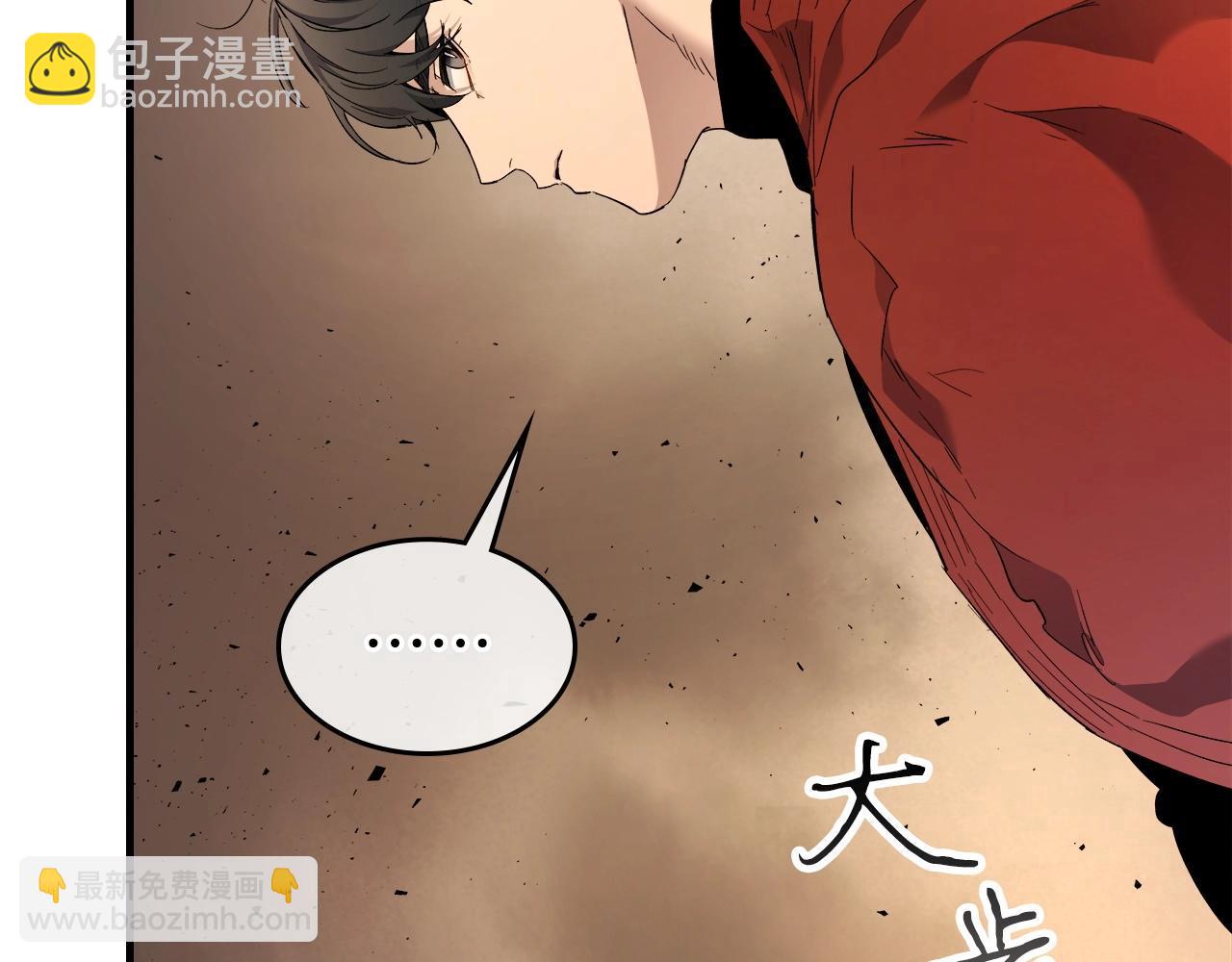 與神一同升級 - 第54話 庫內埃(4/6) - 8