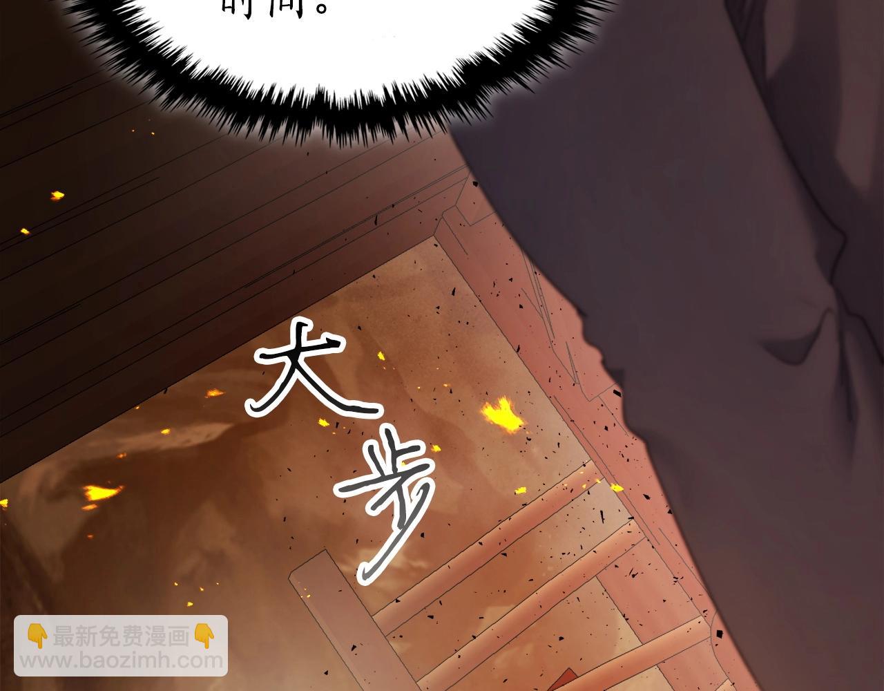 與神一同升級 - 第54話 庫內埃(4/6) - 2