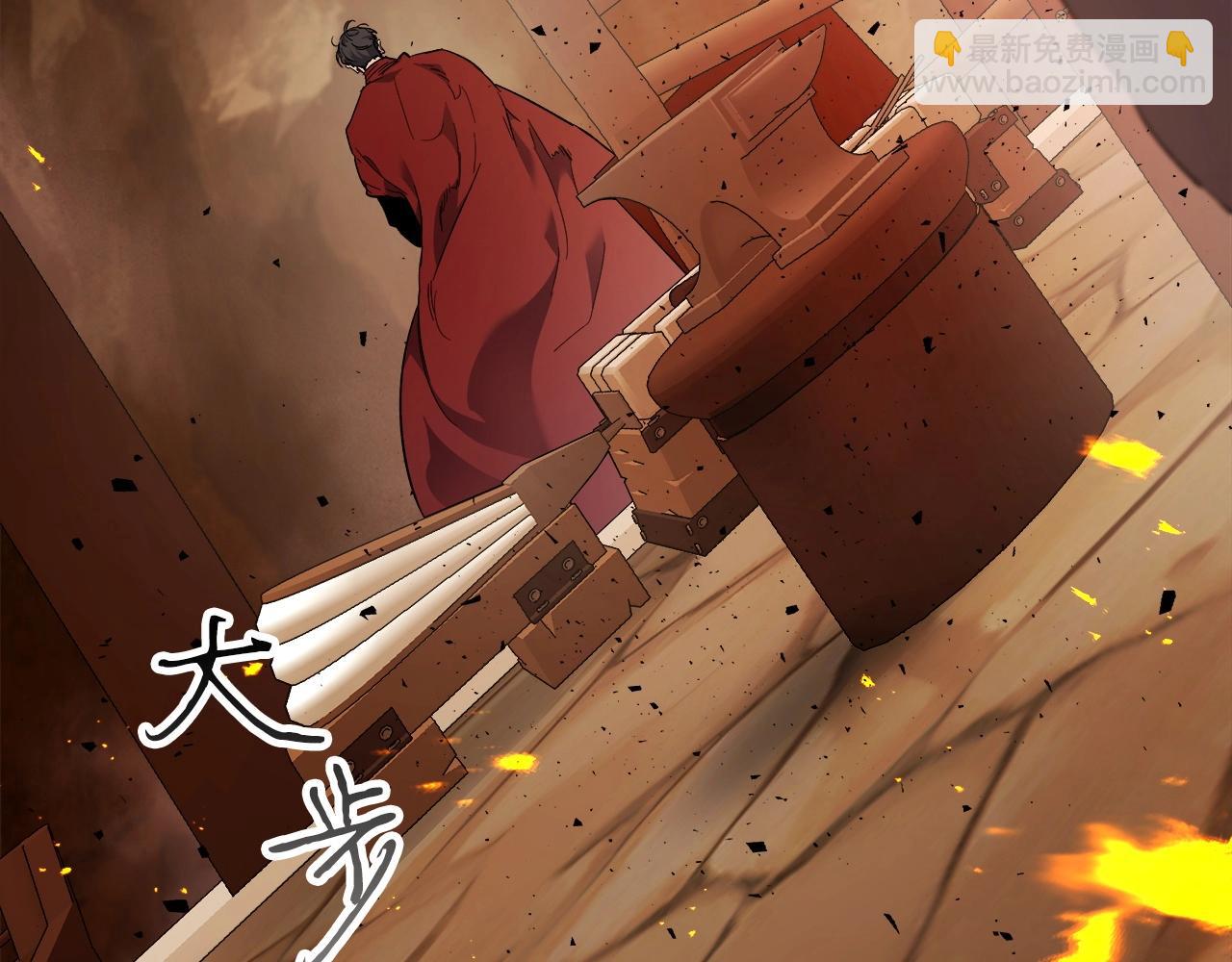 與神一同升級 - 第54話 庫內埃(4/6) - 3