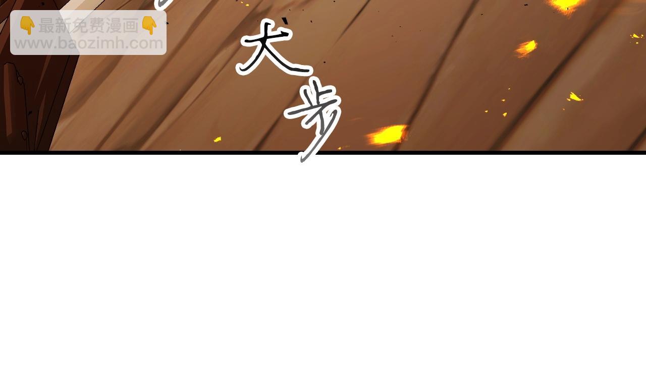 與神一同升級 - 第54話 庫內埃(4/6) - 4