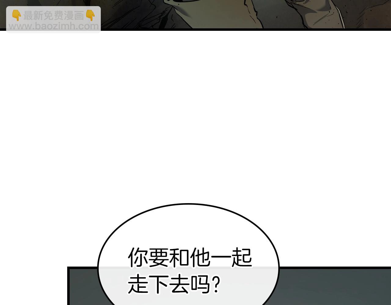 與神一同升級 - 第54話 庫內埃(5/6) - 1