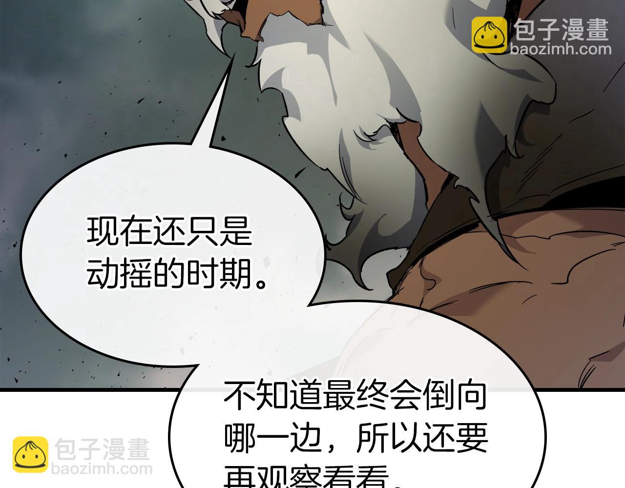 與神一同升級 - 第54話 庫內埃(5/6) - 1