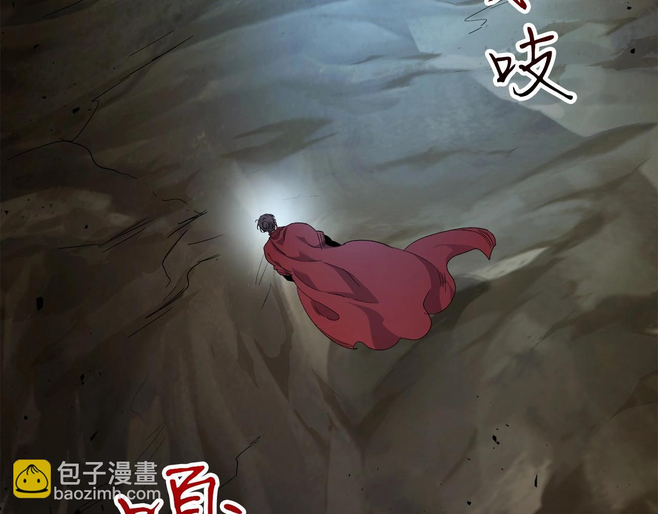 與神一同升級 - 第54話 庫內埃(5/6) - 4