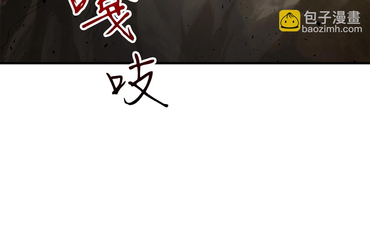 與神一同升級 - 第54話 庫內埃(5/6) - 5