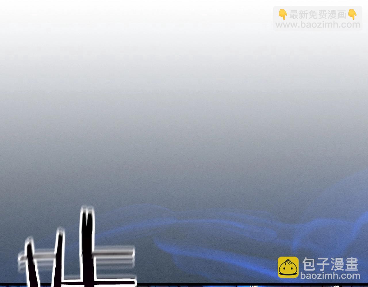 與神一同升級 - 第54話 庫內埃(5/6) - 6