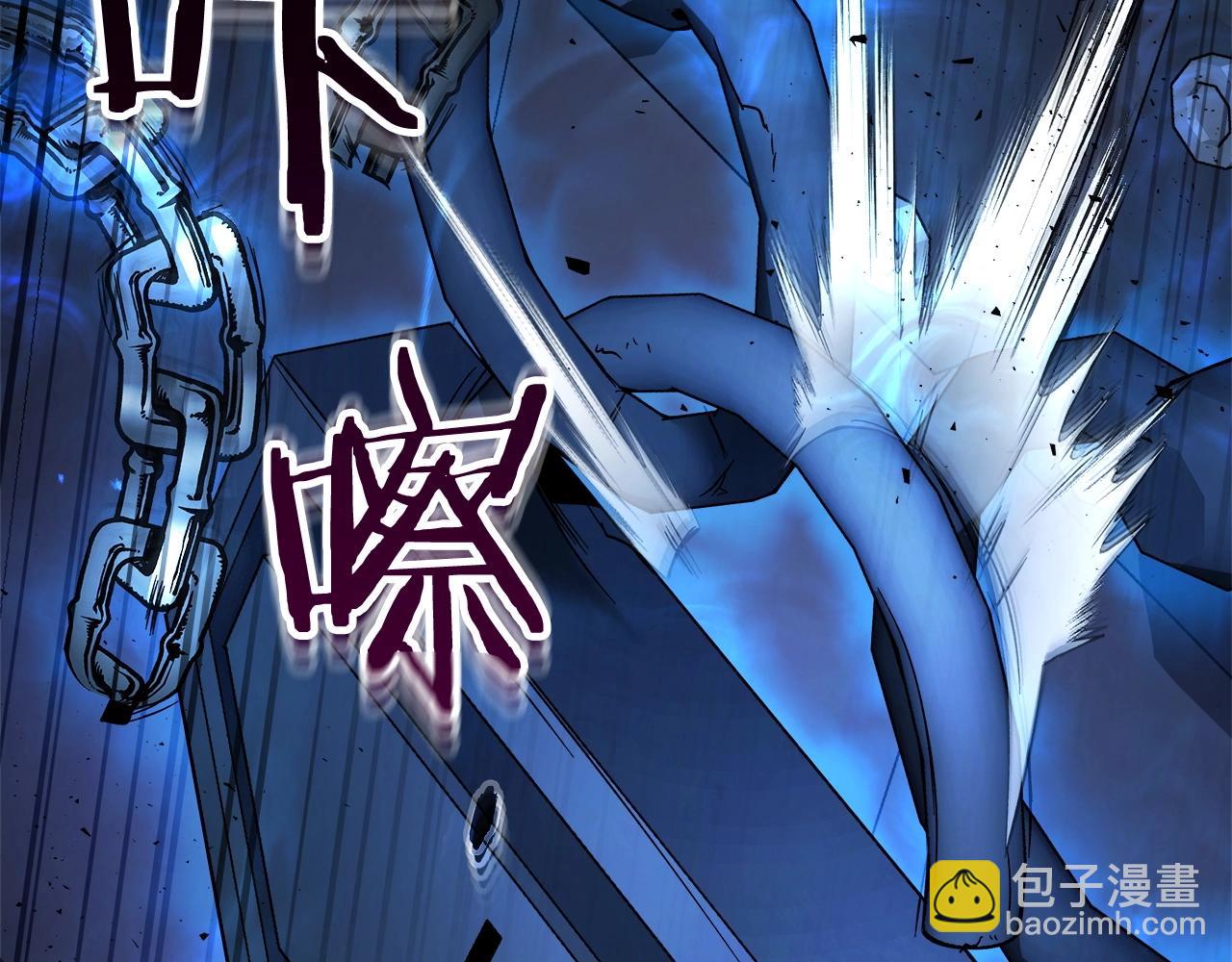 與神一同升級 - 第54話 庫內埃(5/6) - 7