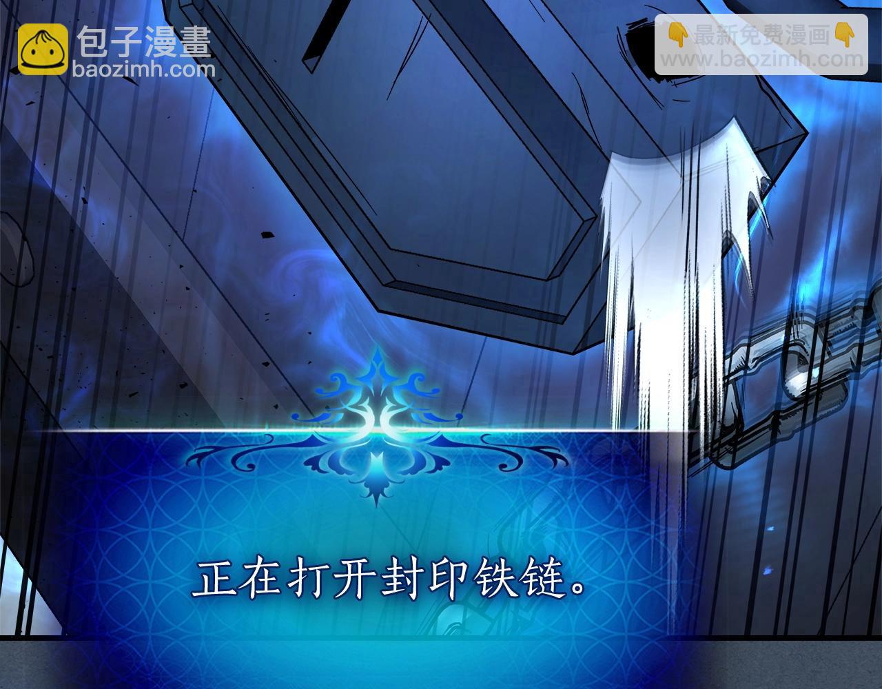 與神一同升級 - 第54話 庫內埃(5/6) - 8