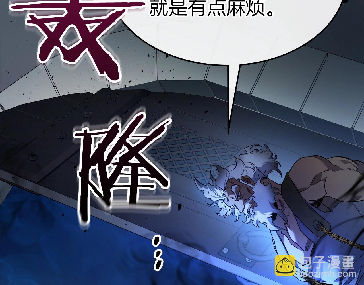 與神一同升級 - 第54話 庫內埃(5/6) - 2