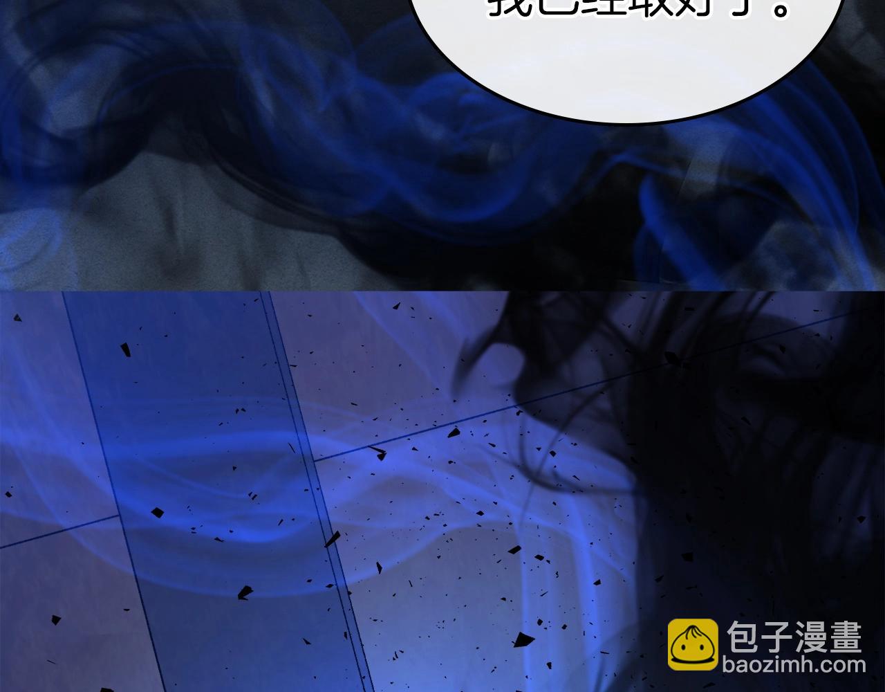 與神一同升級 - 第54話 庫內埃(5/6) - 8