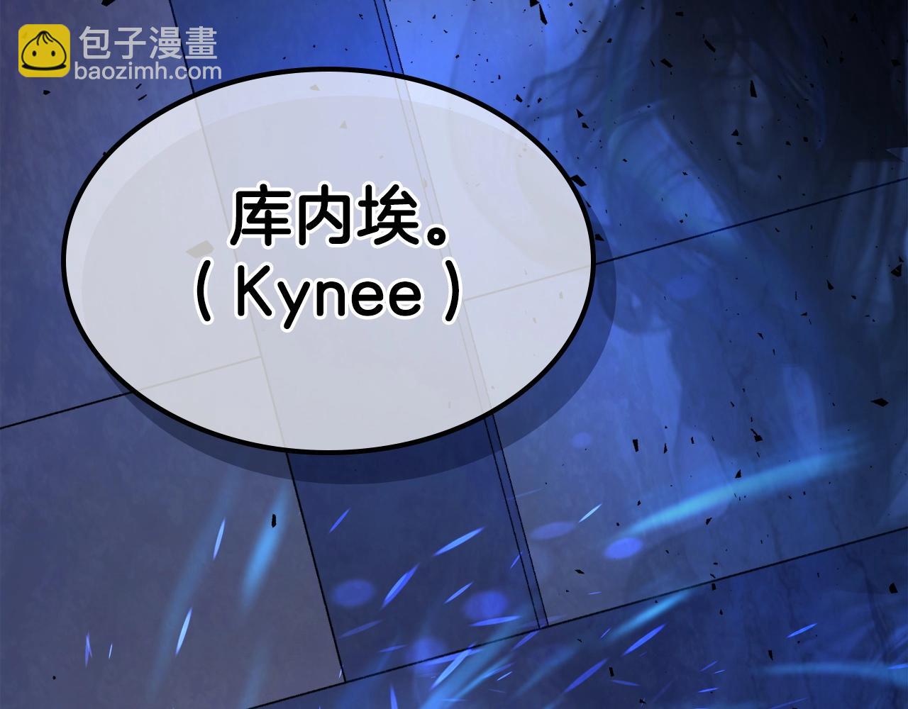 與神一同升級 - 第54話 庫內埃(5/6) - 1