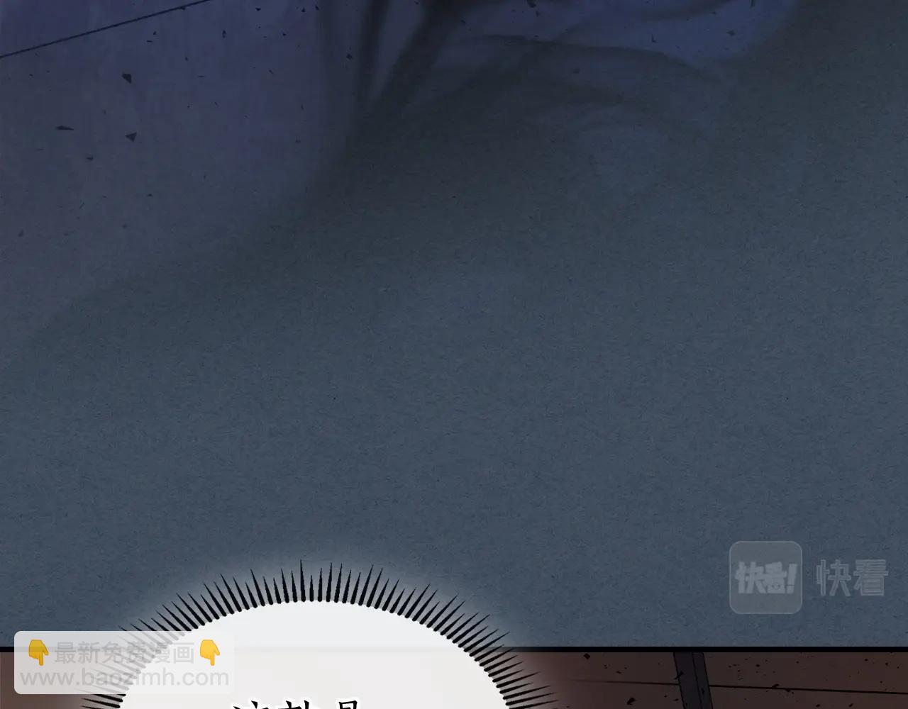 與神一同升級 - 第54話 庫內埃(5/6) - 5