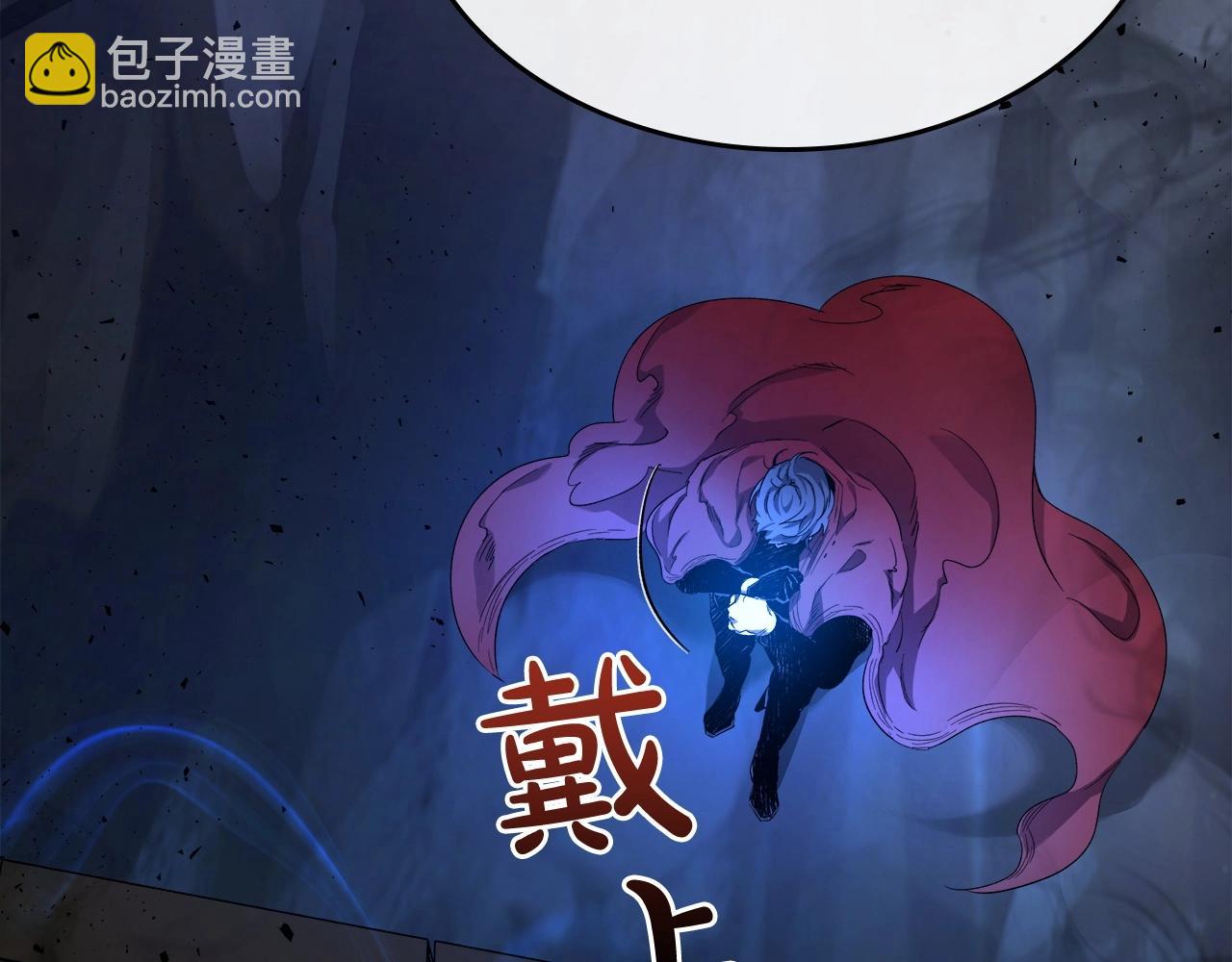 與神一同升級 - 第54話 庫內埃(5/6) - 6